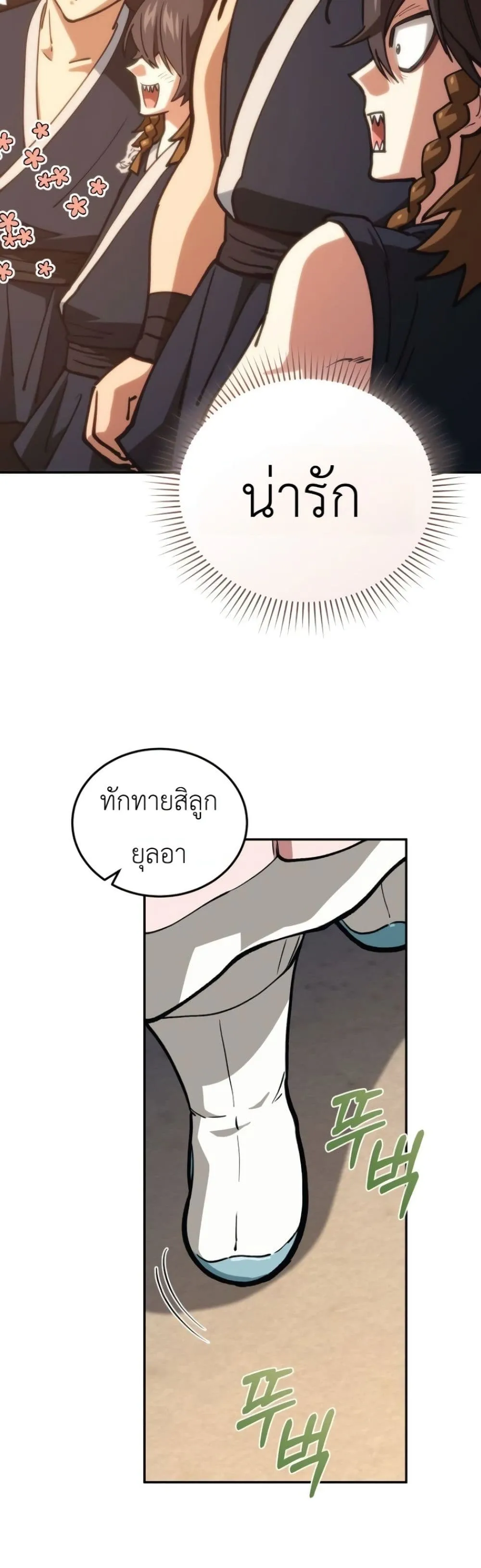 Manga-lc-com อ่านมังงะ อ่านการ์ตูน ออนไลน์ ฟรี My Father Is the Number One Under Heaven ตอนที่ 1 2 3 4 5 6 7 8 9 10 11 12 13 14 ฟรี ไม่มีโฆษณา Manga-lc - อ่าน มังงะ อ่าน การ์ตูน ออนไลน์ อ่านมังงะ ฟรี