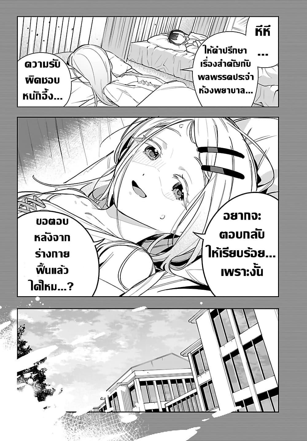 Manga-lc-com อ่านมังงะ อ่านการ์ตูน ออนไลน์ ฟรี Gakuen Idolm@aster Gold Rush ตอนที่ 1 2 3 4 5 6 7 8 9 10 11 12 13 14 ฟรี ไม่มีโฆษณา Manga-lc - อ่าน มังงะ อ่าน การ์ตูน ออนไลน์ อ่านมังงะ ฟรี