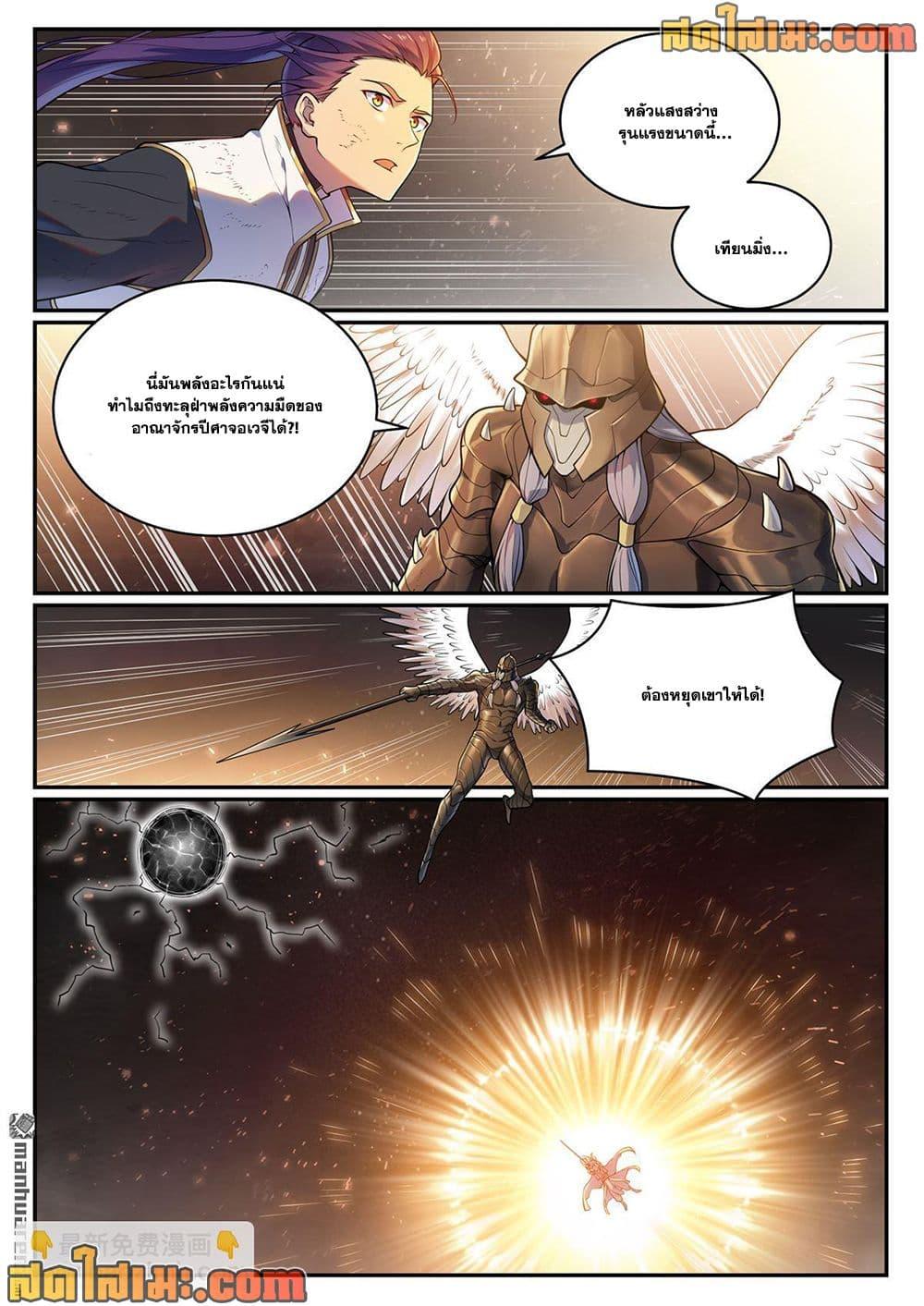 Manga-lc-com อ่านมังงะ อ่านการ์ตูน ออนไลน์ ฟรี Bailian Chengshen ตอนที่ 1 2 3 4 5 6 7 8 9 10 11 12 13 14 ฟรี ไม่มีโฆษณา Manga-lc - อ่าน มังงะ อ่าน การ์ตูน ออนไลน์ อ่านมังงะ ฟรี