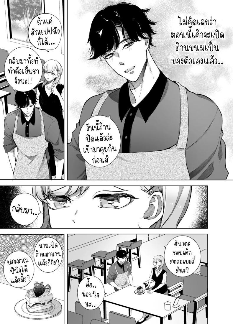Doujin-Lc- อ่าน โดจิน มังฮวา เกาหลี ญี่ปุ่น จีน แปลไทย กลับบ้านเกิดมาเริ่มต้นใหม่[Sorairo Biyori (Hoshiroma)] Joukyou Shippai shite Jimoto ni Modottara Osananajimi ga mattemashita ตอนที่ 1 2 3 4 5 6 7 8 9 10 11 12 13 14 ฟรี ไม่มีโฆษณา อ่าน โดจิน Manhwa เกาหลี ญี่ปุ่น จีน เรามีครบ คัดมาให้เน้นๆ โดจิน 18+ รับประกันความฟินโดย  Doujin Lc
