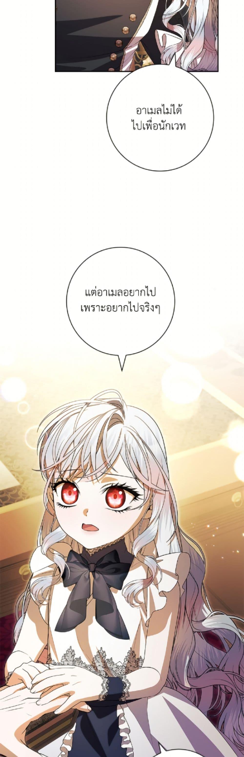 Manga-lc-com อ่านมังงะ อ่านการ์ตูน ออนไลน์ ฟรี I Adopted A Villainous Dad ตอนที่ 1 2 3 4 5 6 7 8 9 10 11 12 13 14 ฟรี ไม่มีโฆษณา Manga-lc - อ่าน มังงะ อ่าน การ์ตูน ออนไลน์ อ่านมังงะ ฟรี