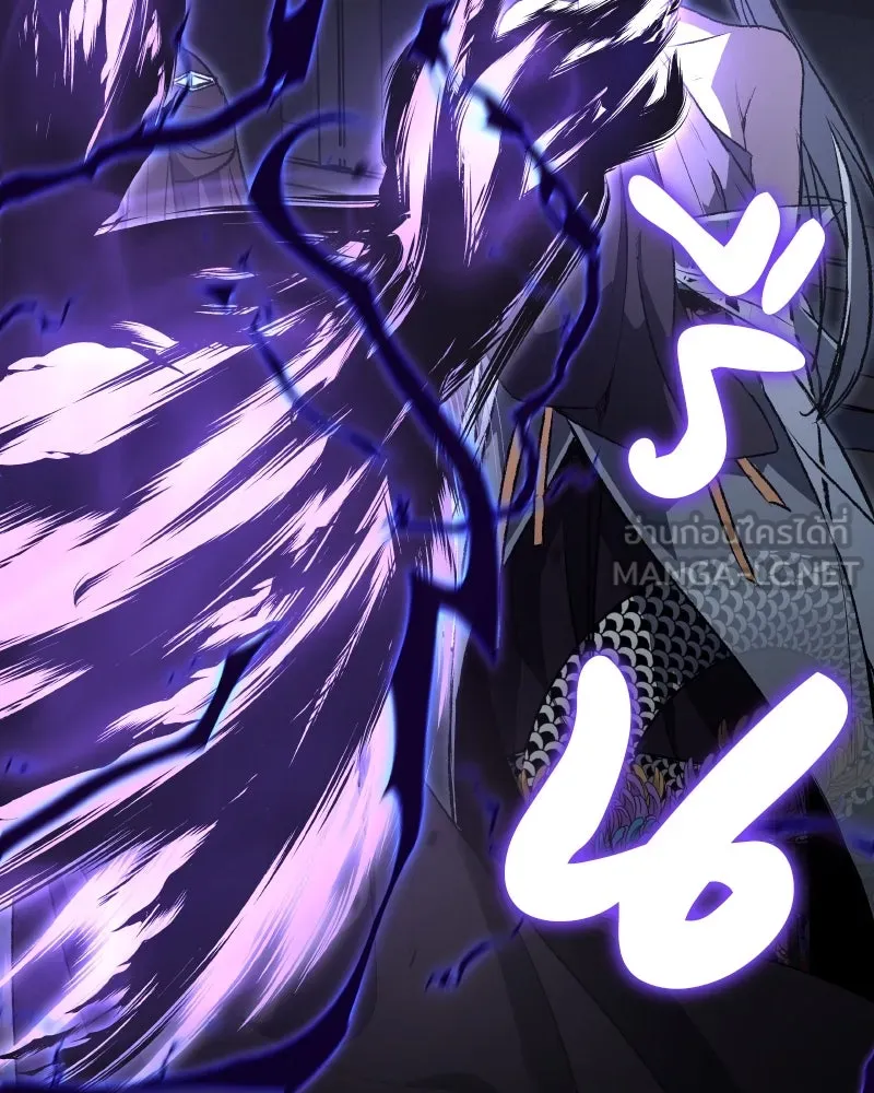 เกิดอีกทีเป็นว่าที่ประมุขลัทธิมาร ตอนที่ 42 รูปที่ 201