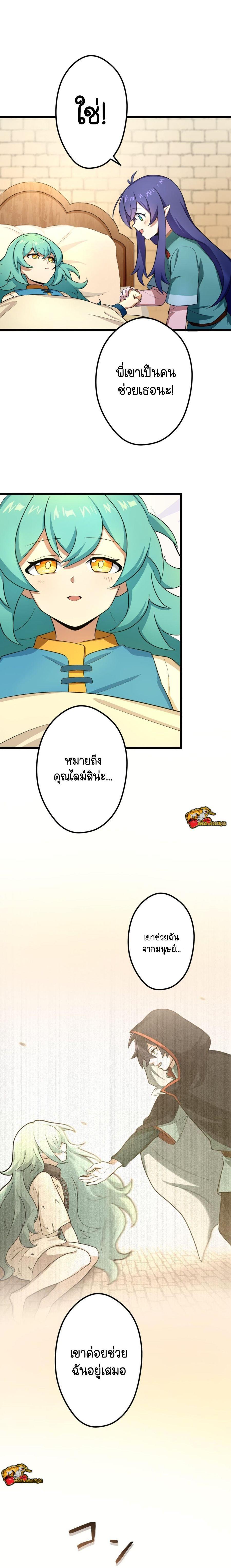 Manga-lc-com อ่านมังงะ อ่านการ์ตูน ออนไลน์ ฟรี I Reincarnated as an SSS-Ranked Goblin ตอนที่ 1 2 3 4 5 6 7 8 9 10 11 12 13 14 ฟรี ไม่มีโฆษณา Manga-lc - อ่าน มังงะ อ่าน การ์ตูน ออนไลน์ อ่านมังงะ ฟรี