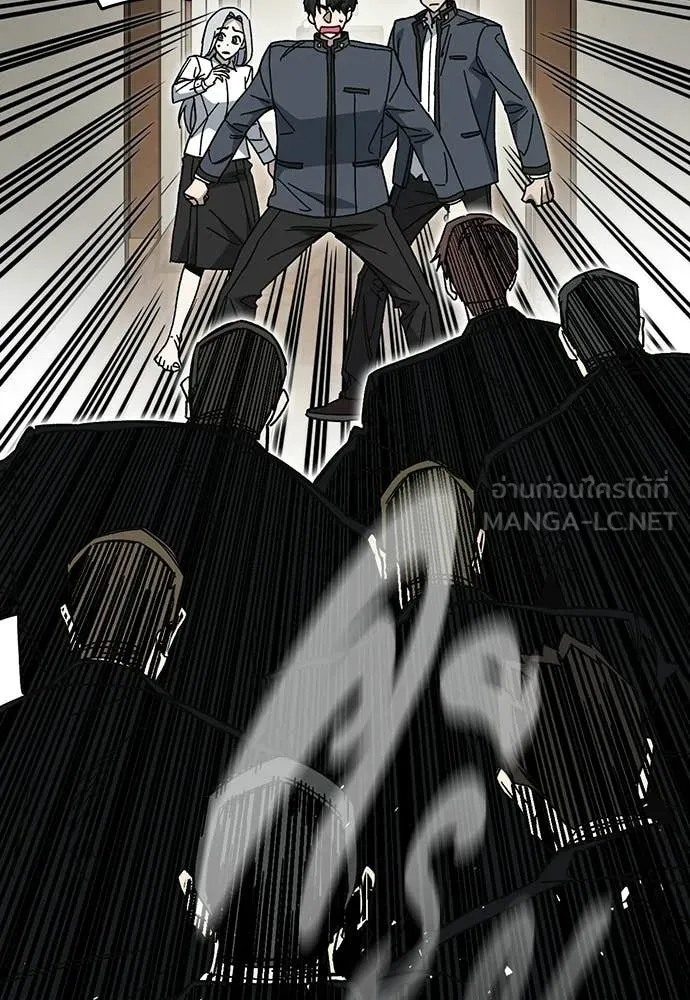 Study Group ตอนที่ 310 รูปที่ 59