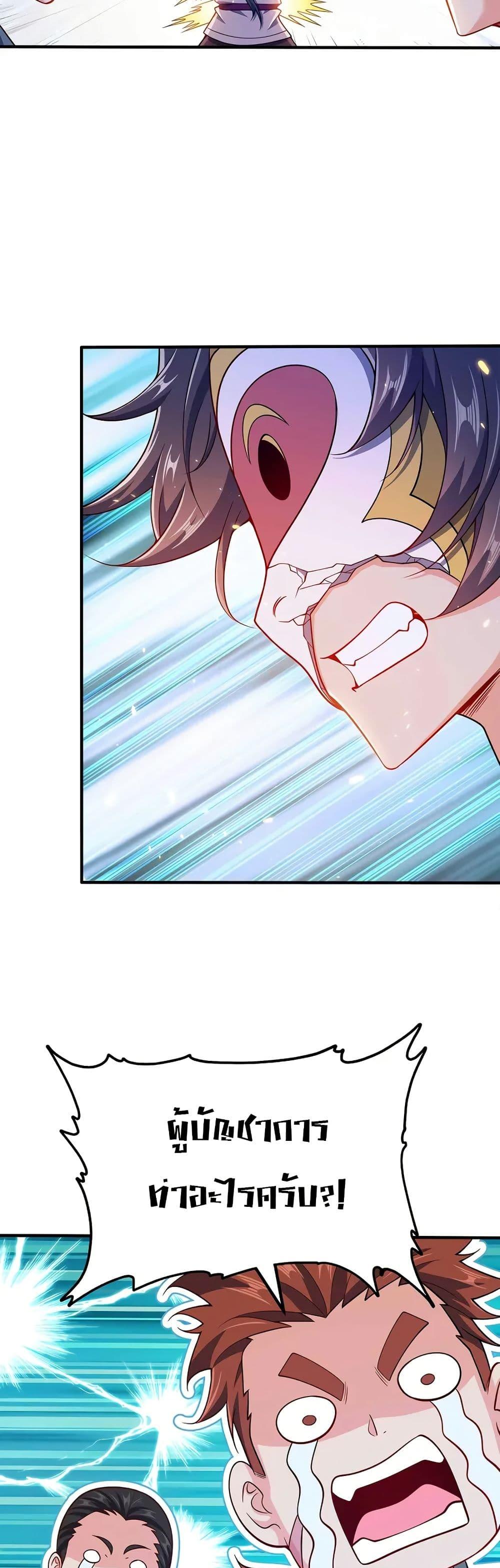 Manga-lc-com อ่านมังงะ อ่านการ์ตูน ออนไลน์ ฟรี My Wife is Actually the Future Tyrant Empress ตอนที่ 1 2 3 4 5 6 7 8 9 10 11 12 13 14 ฟรี ไม่มีโฆษณา Manga-lc - อ่าน มังงะ อ่าน การ์ตูน ออนไลน์ อ่านมังงะ ฟรี