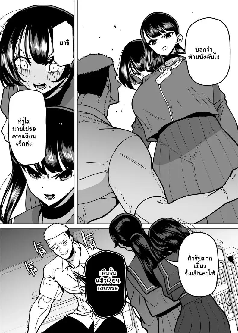 Doujin-Lc- อ่าน โดจิน มังฮวา เกาหลี ญี่ปุ่น จีน แปลไทย จัดหนักขยี้กามยัยสาวปากเก่งทำทรงเป็นเด็กดี กระแทกรสแซ่บสั่งสอนจนครางชื่อยอมสยบ ตอนที่ 1 2 3 4 5 6 7 8 9 10 11 12 13 14 ฟรี ไม่มีโฆษณา อ่าน โดจิน Manhwa เกาหลี ญี่ปุ่น จีน เรามีครบ คัดมาให้เน้นๆ โดจิน 18+ รับประกันความฟินโดย  Doujin Lc