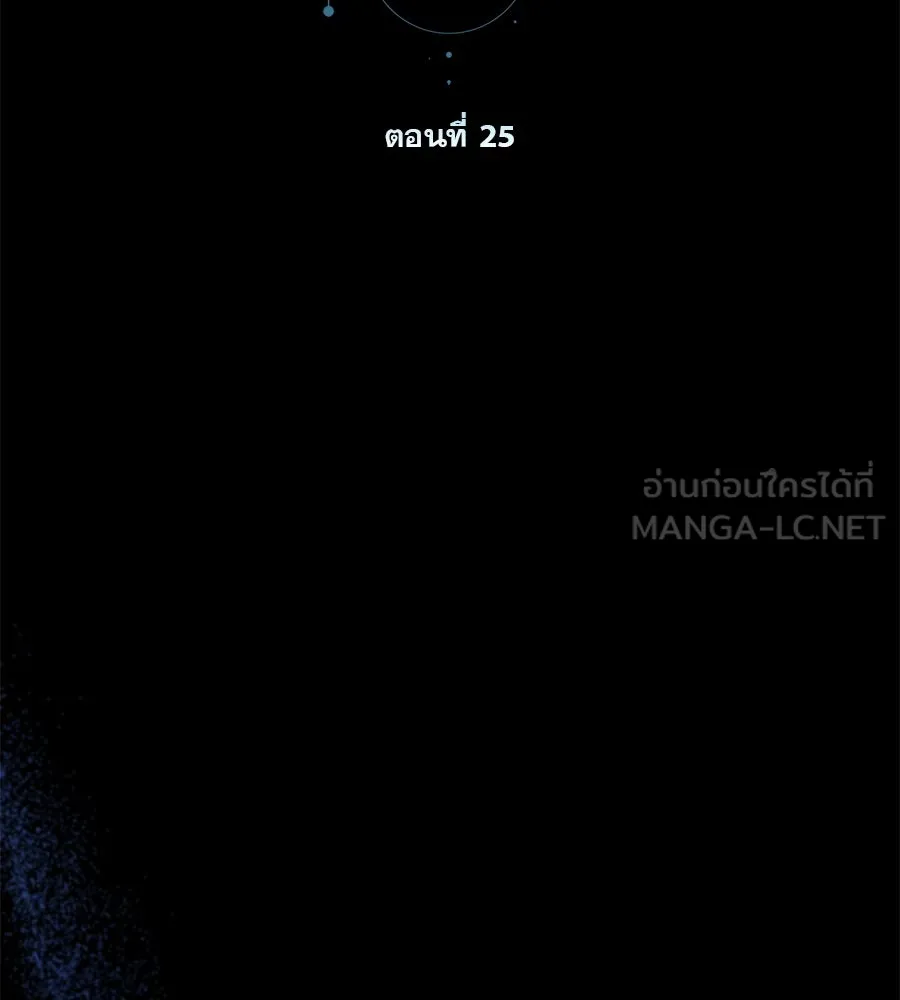 เรือนจำรัก ตอนที่ 25 รูปที่ 3