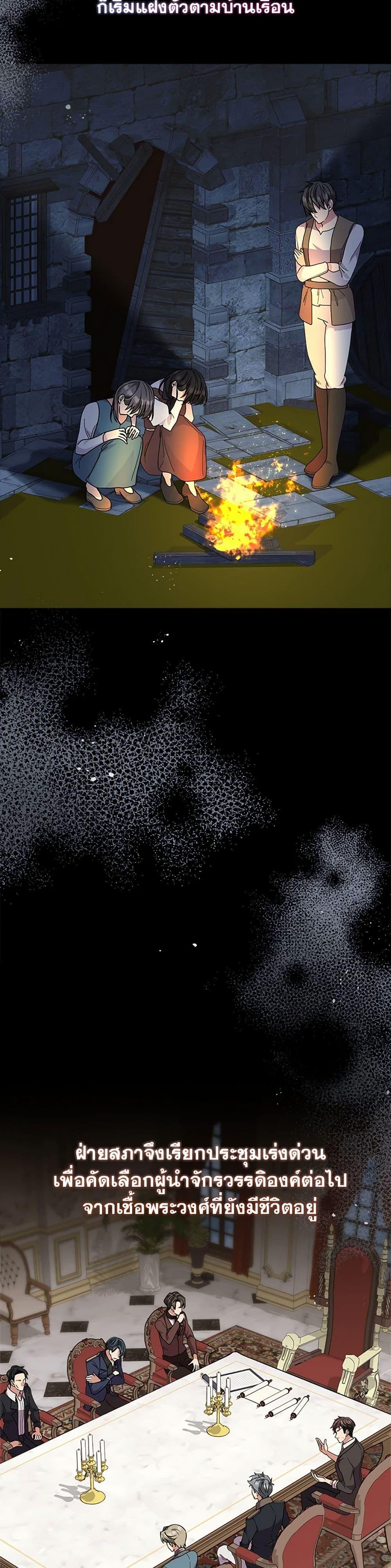 Manga-lc-com อ่านมังงะ อ่านการ์ตูน ออนไลน์ ฟรี For Your Well-Being ตอนที่ 1 2 3 4 5 6 7 8 9 10 11 12 13 14 ฟรี ไม่มีโฆษณา Manga-lc - อ่าน มังงะ อ่าน การ์ตูน ออนไลน์ อ่านมังงะ ฟรี