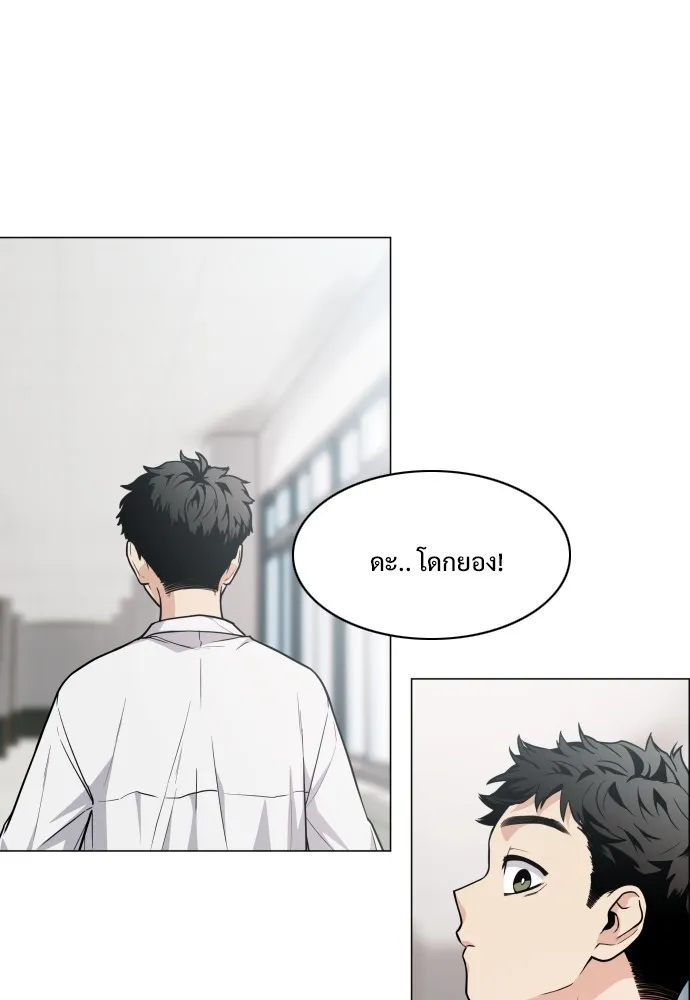 JAKDU ตอนที่ 20 รูปที่ 133