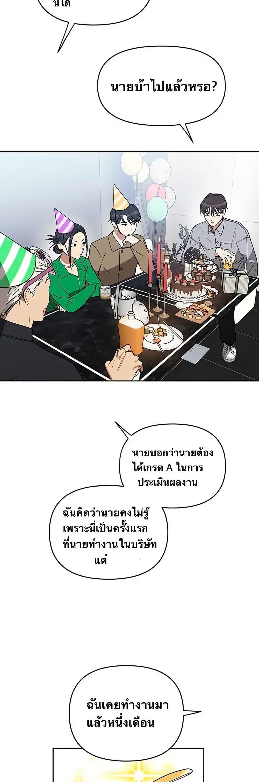 Manga-lc-com อ่านมังงะ อ่านการ์ตูน ออนไลน์ ฟรี Misfortune at Work ตอนที่ 1 2 3 4 5 6 7 8 9 10 11 12 13 14 ฟรี ไม่มีโฆษณา Manga-lc - อ่าน มังงะ อ่าน การ์ตูน ออนไลน์ อ่านมังงะ ฟรี