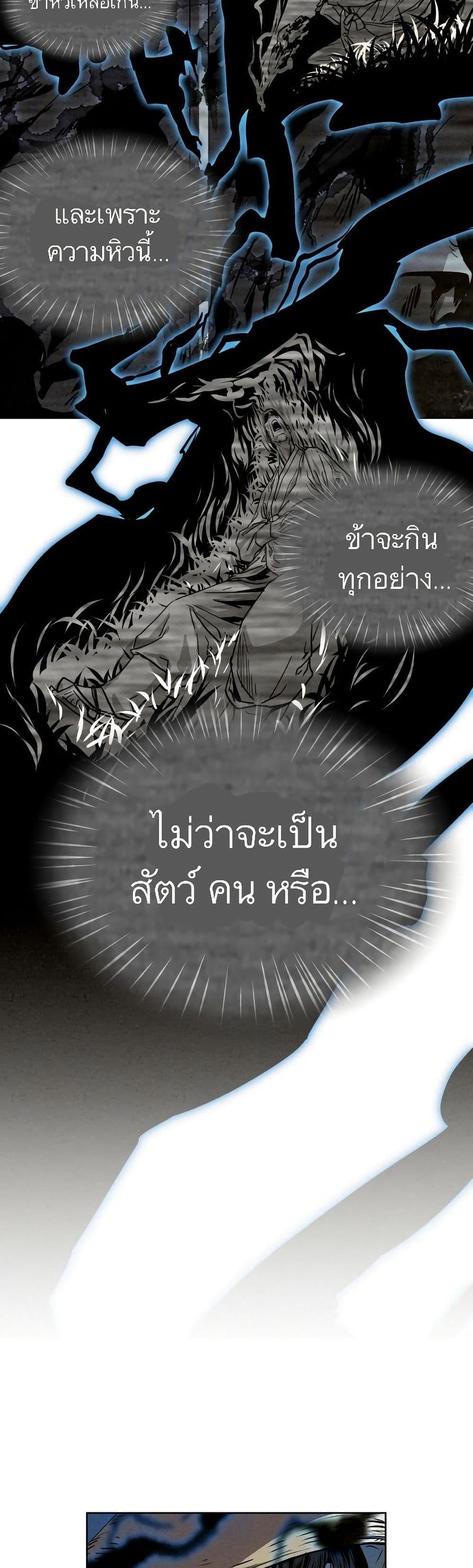 Manga-lc-com อ่านมังงะ อ่านการ์ตูน ออนไลน์ ฟรี Spirit Hunter ตอนที่ 1 2 3 4 5 6 7 8 9 10 11 12 13 14 ฟรี ไม่มีโฆษณา Manga-lc - อ่าน มังงะ อ่าน การ์ตูน ออนไลน์ อ่านมังงะ ฟรี