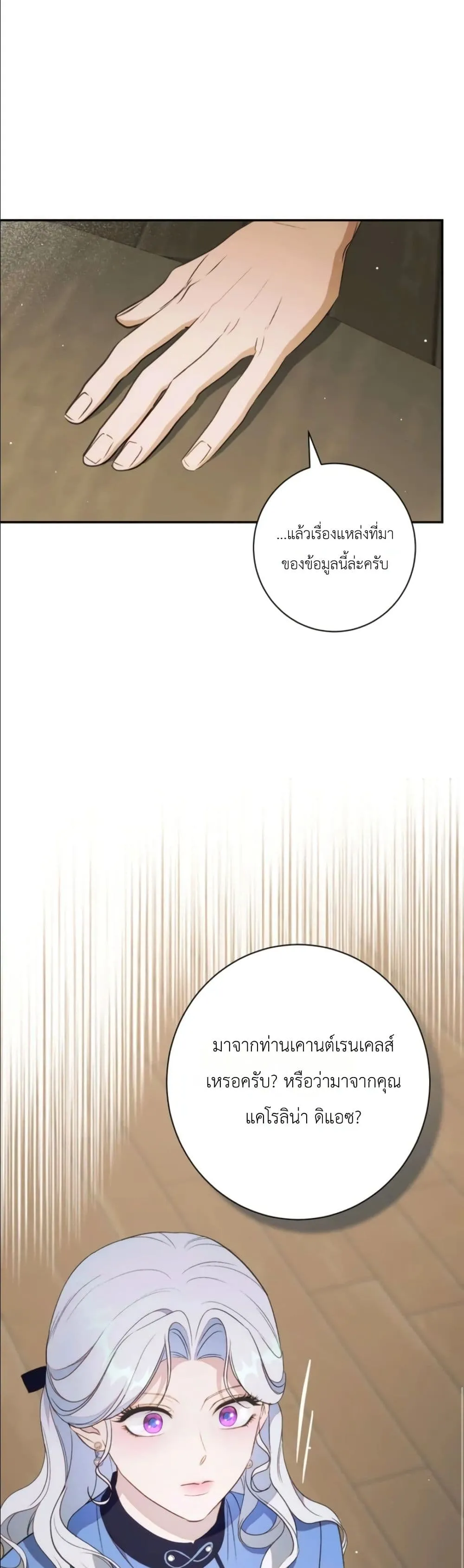 Manga-lc-com อ่านมังงะ อ่านการ์ตูน ออนไลน์ ฟรี Dating the Emperor in Secret, but I Don’t Know About It ตอนที่ 1 2 3 4 5 6 7 8 9 10 11 12 13 14 ฟรี ไม่มีโฆษณา Manga-lc - อ่าน มังงะ อ่าน การ์ตูน ออนไลน์ อ่านมังงะ ฟรี