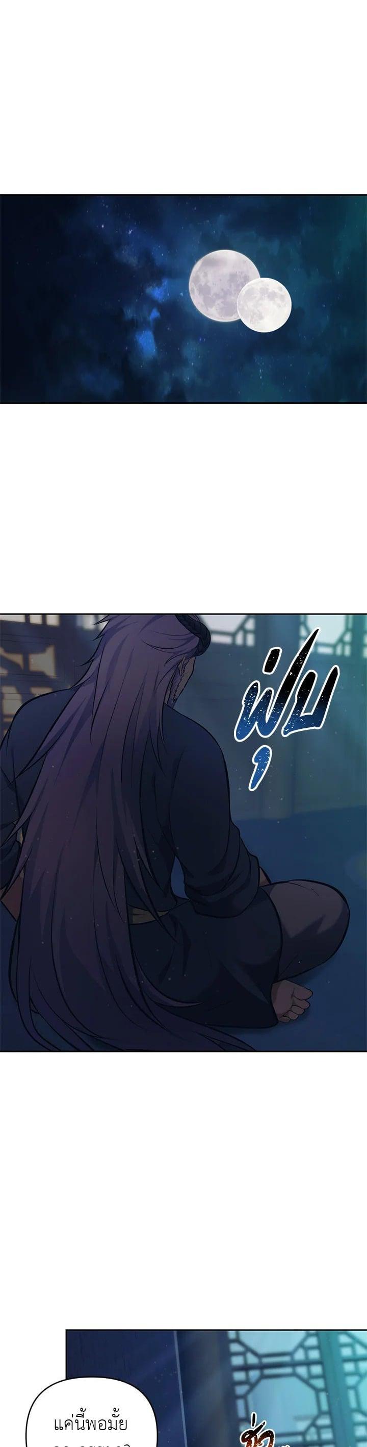 Manga-lc-com อ่านมังงะ อ่านการ์ตูน ออนไลน์ ฟรี Second Life Ranker ตอนที่ 1 2 3 4 5 6 7 8 9 10 11 12 13 14 ฟรี ไม่มีโฆษณา Manga-lc - อ่าน มังงะ อ่าน การ์ตูน ออนไลน์ อ่านมังงะ ฟรี