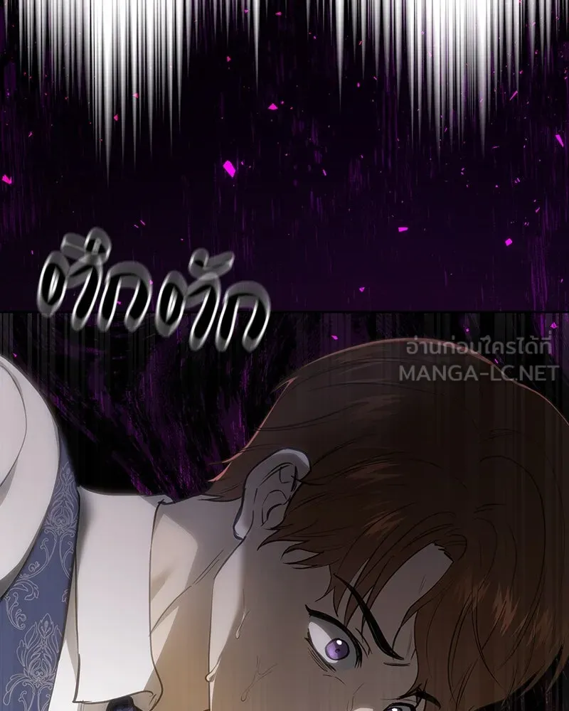 เจ้าหญิงคลั่งแห่งวังหลวง ตอนที่ 121 รูปที่ 204