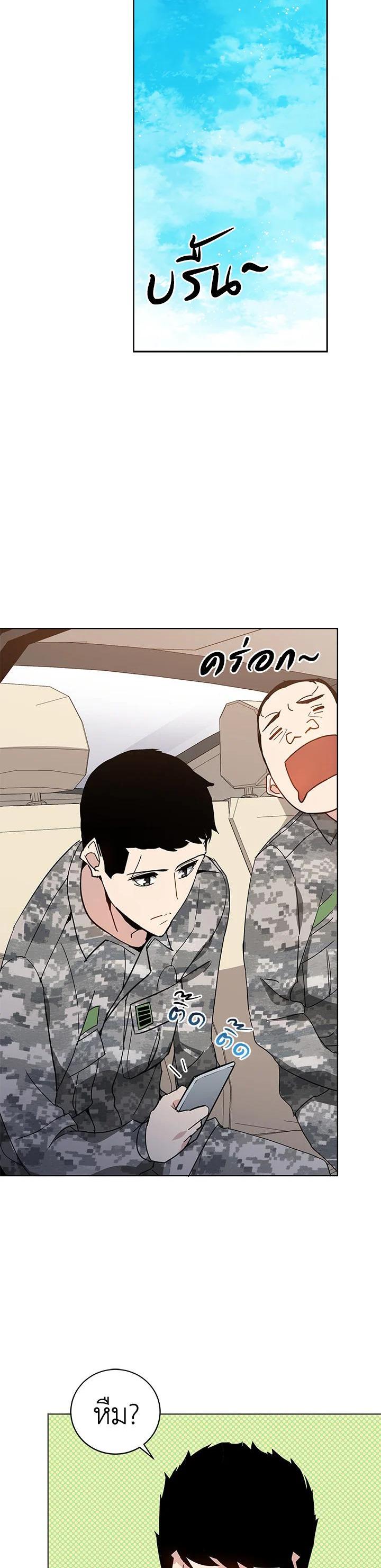 Manga-lc-com อ่านมังงะ อ่านการ์ตูน ออนไลน์ ฟรี The Descent of the Demonic Master ตอนที่ 1 2 3 4 5 6 7 8 9 10 11 12 13 14 ฟรี ไม่มีโฆษณา Manga-lc - อ่าน มังงะ อ่าน การ์ตูน ออนไลน์ อ่านมังงะ ฟรี