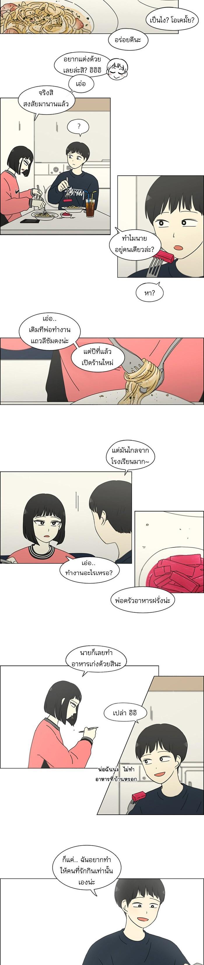 Manga-lc-com อ่านมังงะ อ่านการ์ตูน ออนไลน์ ฟรี Love Revolution รักนี้ต้องปฏิวัติ ตอนที่ 1 2 3 4 5 6 7 8 9 10 11 12 13 14 ฟรี ไม่มีโฆษณา Manga-lc - อ่าน มังงะ อ่าน การ์ตูน ออนไลน์ อ่านมังงะ ฟรี