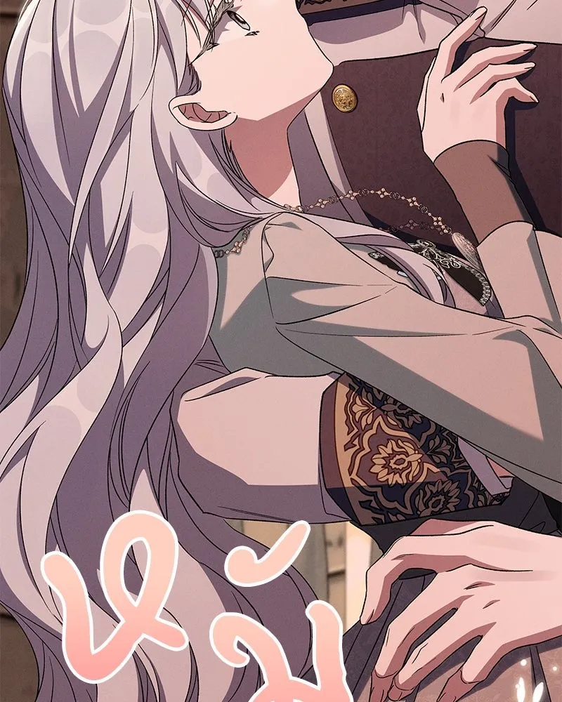 โอ้ ศัตรูที่รัก ตอนที่ 102 รูปที่ 62