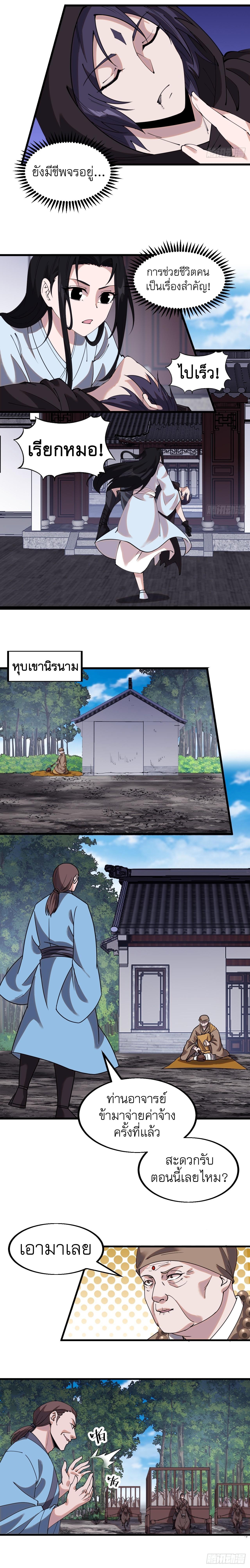 Manga-lc-com อ่านมังงะ อ่านการ์ตูน ออนไลน์ ฟรี It Starts With A Mountain ตอนที่ 1 2 3 4 5 6 7 8 9 10 11 12 13 14 ฟรี ไม่มีโฆษณา Manga-lc - อ่าน มังงะ อ่าน การ์ตูน ออนไลน์ อ่านมังงะ ฟรี