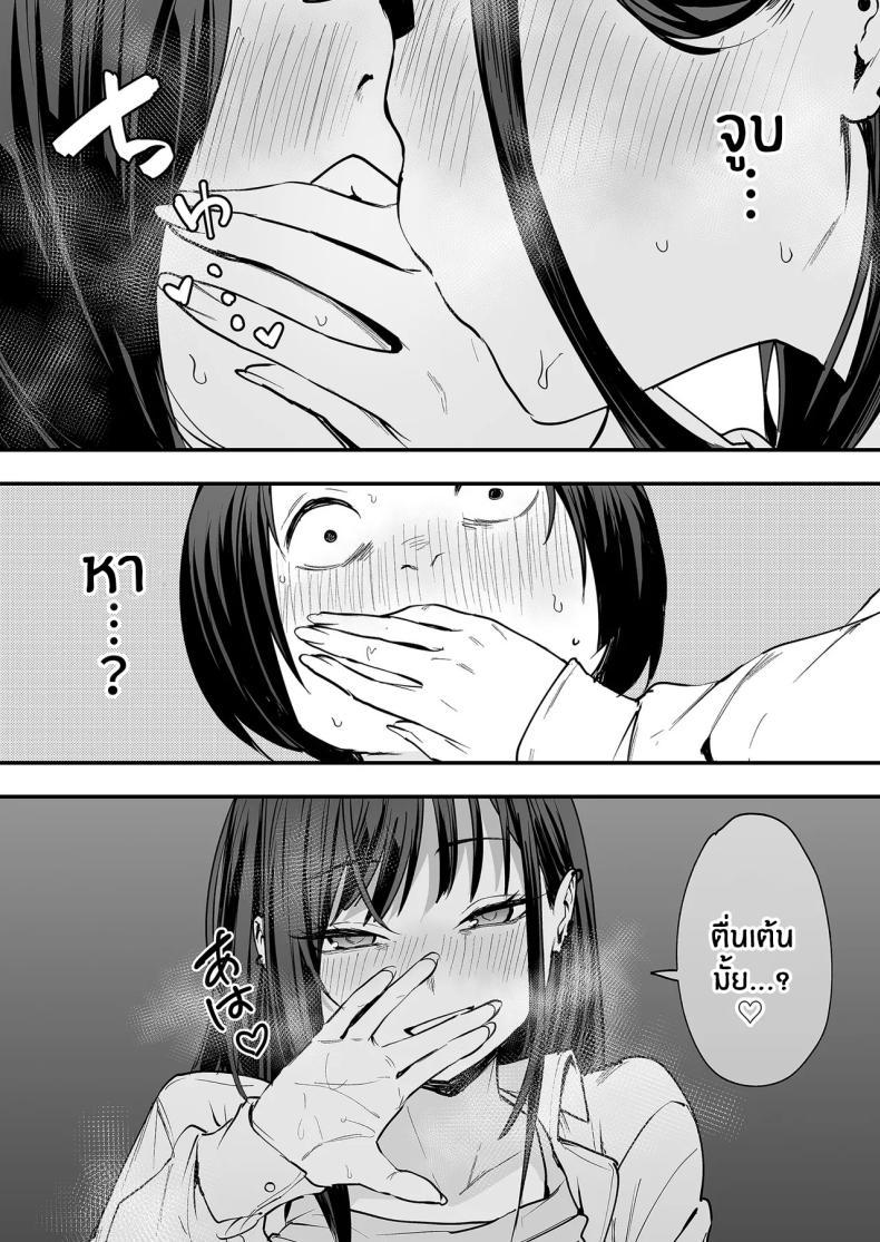 Doujin-Lc- อ่าน โดจิน มังฮวา เกาหลี ญี่ปุ่น จีน แปลไทย เรื่องราวจนถึงวันที่ผมและเธอได้มาคบกัน [Fuguta-ke] Otaku no Boku ga Ichigun Gal to Tsukiaerumade no Hanashi ตอนที่ 1 2 3 4 5 6 7 8 9 10 11 12 13 14 ฟรี ไม่มีโฆษณา อ่าน โดจิน Manhwa เกาหลี ญี่ปุ่น จีน เรามีครบ คัดมาให้เน้นๆ โดจิน 18+ รับประกันความฟินโดย  Doujin Lc