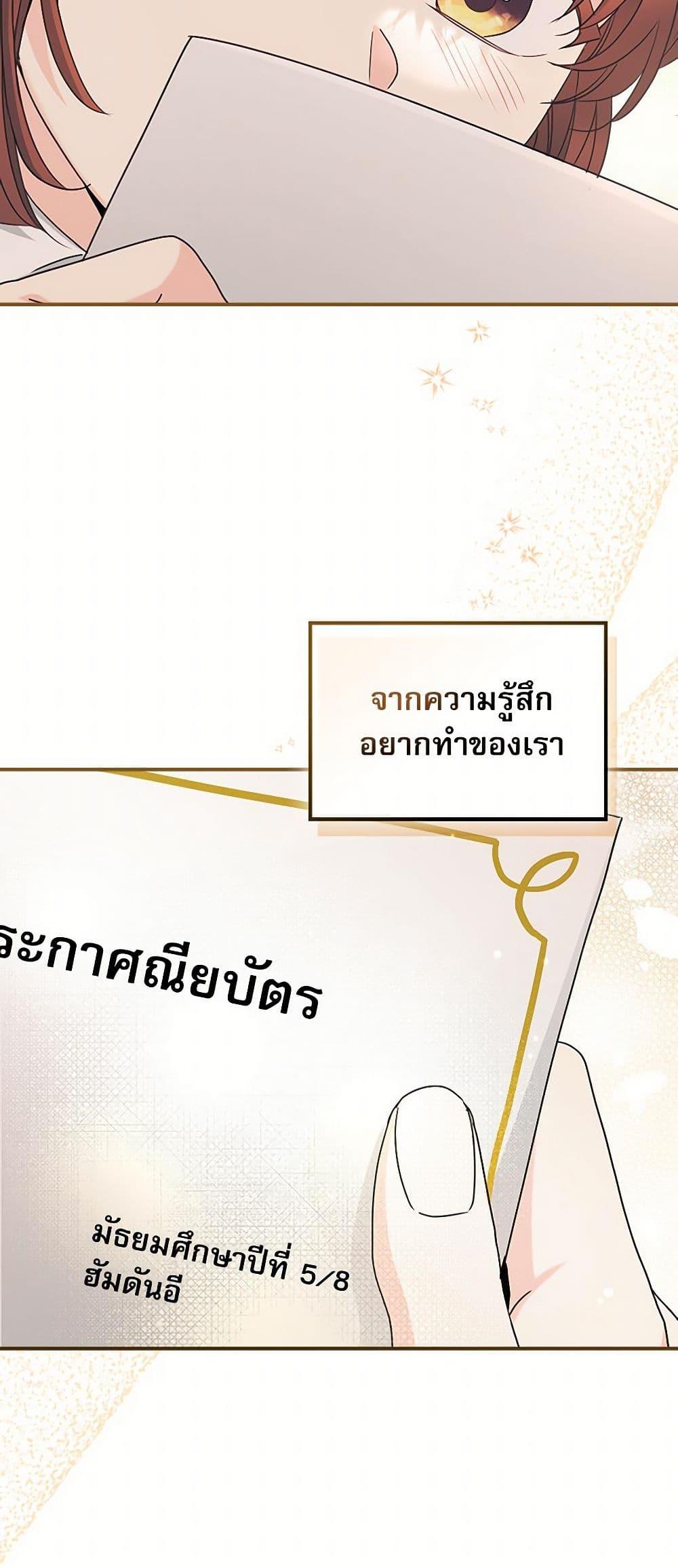 Manga-lc-com อ่านมังงะ อ่านการ์ตูน ออนไลน์ ฟรี My Life as an Internet Novel ตอนที่ 1 2 3 4 5 6 7 8 9 10 11 12 13 14 ฟรี ไม่มีโฆษณา Manga-lc - อ่าน มังงะ อ่าน การ์ตูน ออนไลน์ อ่านมังงะ ฟรี