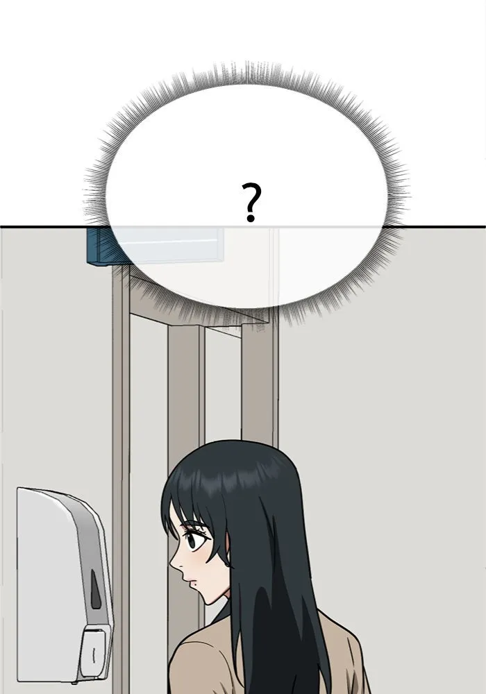 ช่วยเปลี่ยนฉันที ตอนที่ 110. ชูดูนา 9 รูปที่ 164