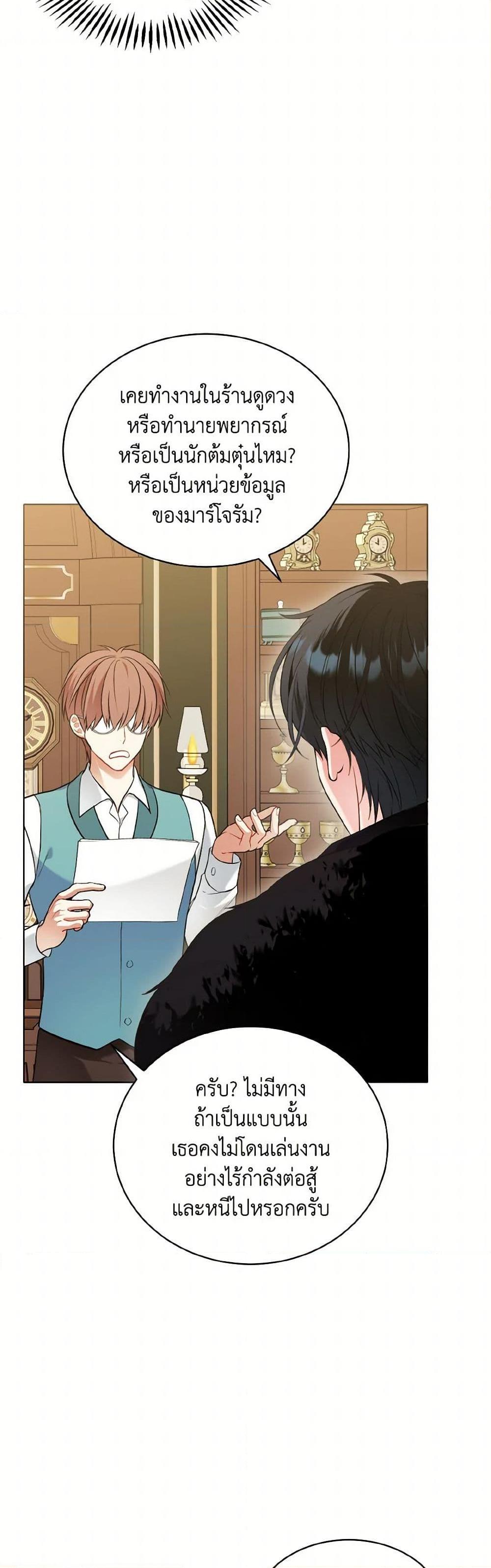 Manga-lc-com อ่านมังงะ อ่านการ์ตูน ออนไลน์ ฟรี The Wicked Ladies in Waiting ตอนที่ 1 2 3 4 5 6 7 8 9 10 11 12 13 14 ฟรี ไม่มีโฆษณา Manga-lc - อ่าน มังงะ อ่าน การ์ตูน ออนไลน์ อ่านมังงะ ฟรี