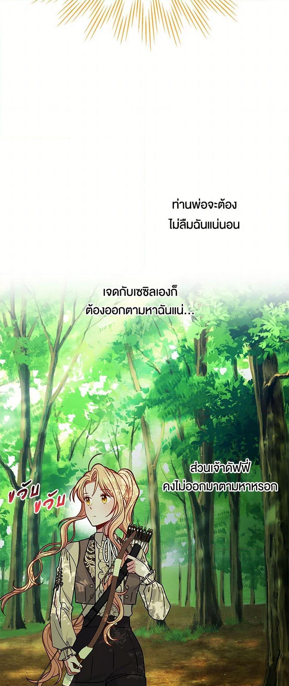 Manga-lc-com อ่านมังงะ อ่านการ์ตูน ออนไลน์ ฟรี My BFF is a Tyrant in Training ตอนที่ 1 2 3 4 5 6 7 8 9 10 11 12 13 14 ฟรี ไม่มีโฆษณา Manga-lc - อ่าน มังงะ อ่าน การ์ตูน ออนไลน์ อ่านมังงะ ฟรี