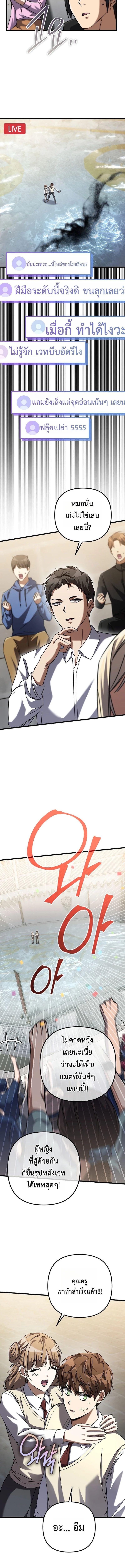 Manga-lc-com อ่านมังงะ อ่านการ์ตูน ออนไลน์ ฟรี The Regressed Extra Becomes a Genius ตอนที่ 1 2 3 4 5 6 7 8 9 10 11 12 13 14 ฟรี ไม่มีโฆษณา Manga-lc - อ่าน มังงะ อ่าน การ์ตูน ออนไลน์ อ่านมังงะ ฟรี