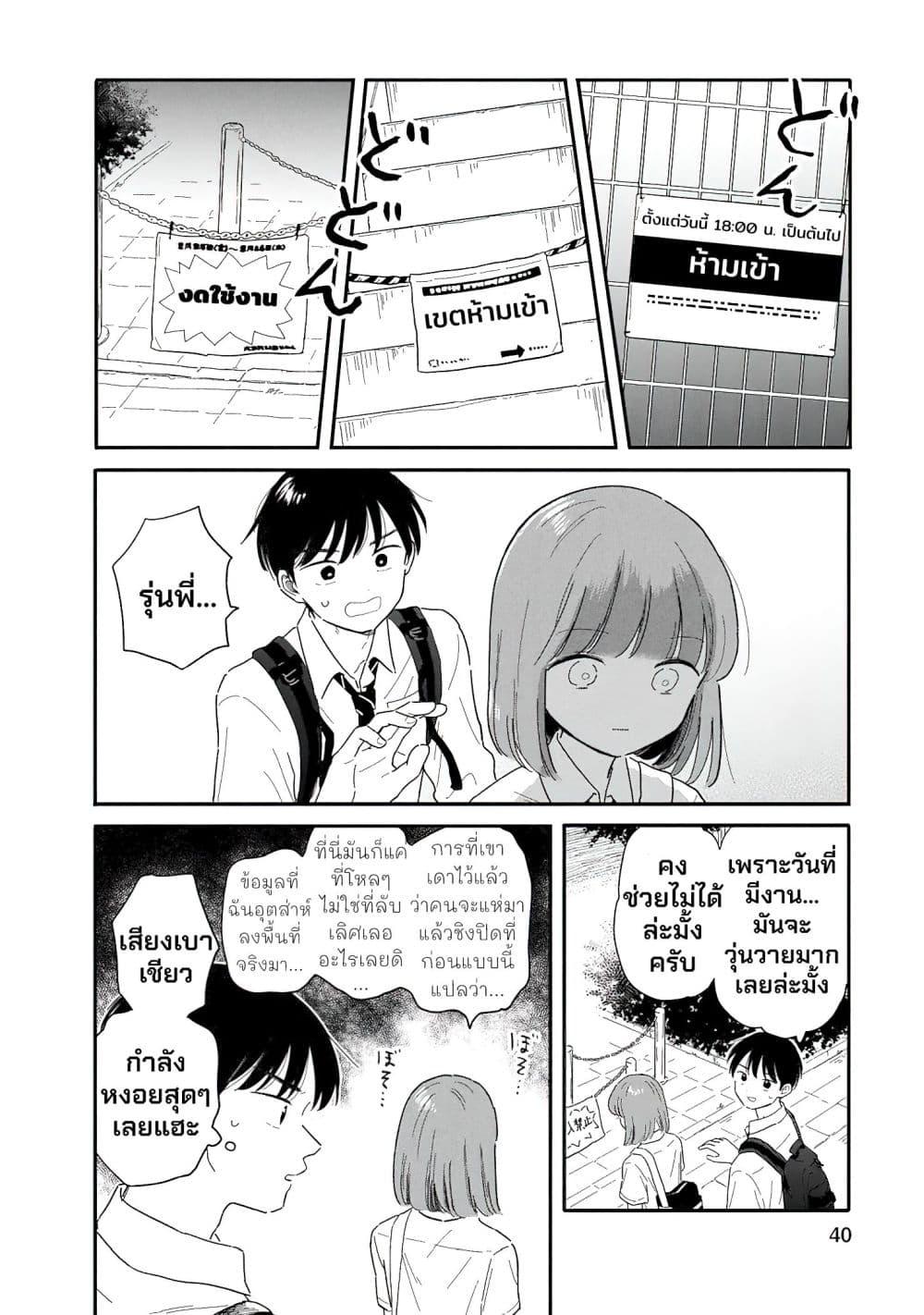 Manga-lc-com อ่านมังงะ อ่านการ์ตูน ออนไลน์ ฟรี Houkago Kitaku Biyori ตอนที่ 1 2 3 4 5 6 7 8 9 10 11 12 13 14 ฟรี ไม่มีโฆษณา Manga-lc - อ่าน มังงะ อ่าน การ์ตูน ออนไลน์ อ่านมังงะ ฟรี
