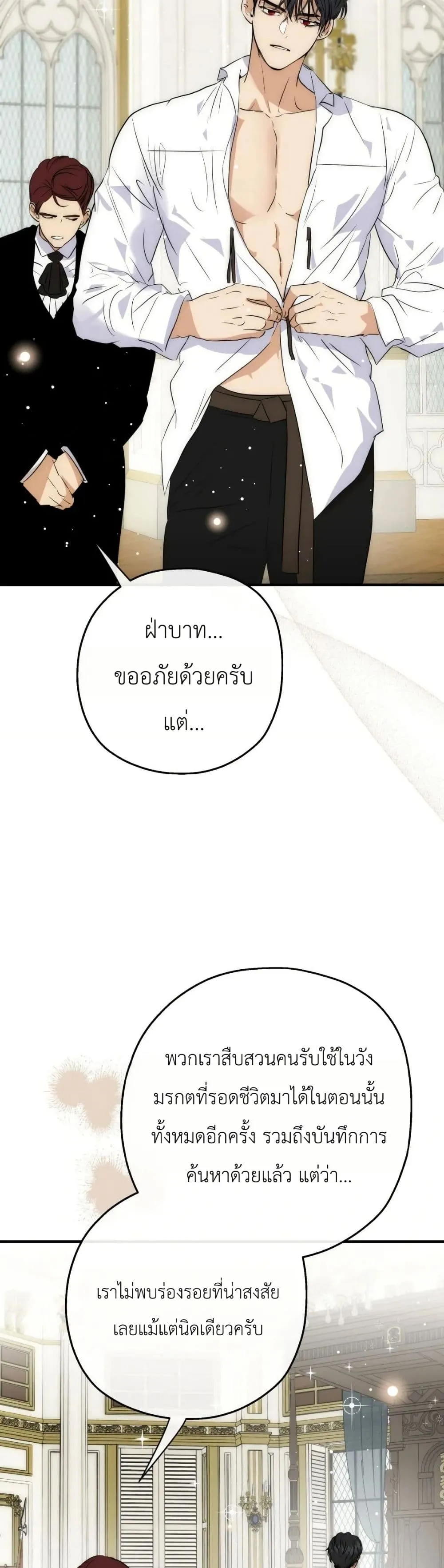 Manga-lc-com อ่านมังงะ อ่านการ์ตูน ออนไลน์ ฟรี How to Survive as the Daughter of the Emperor Who Killed Me ตอนที่ 1 2 3 4 5 6 7 8 9 10 11 12 13 14 ฟรี ไม่มีโฆษณา Manga-lc - อ่าน มังงะ อ่าน การ์ตูน ออนไลน์ อ่านมังงะ ฟรี