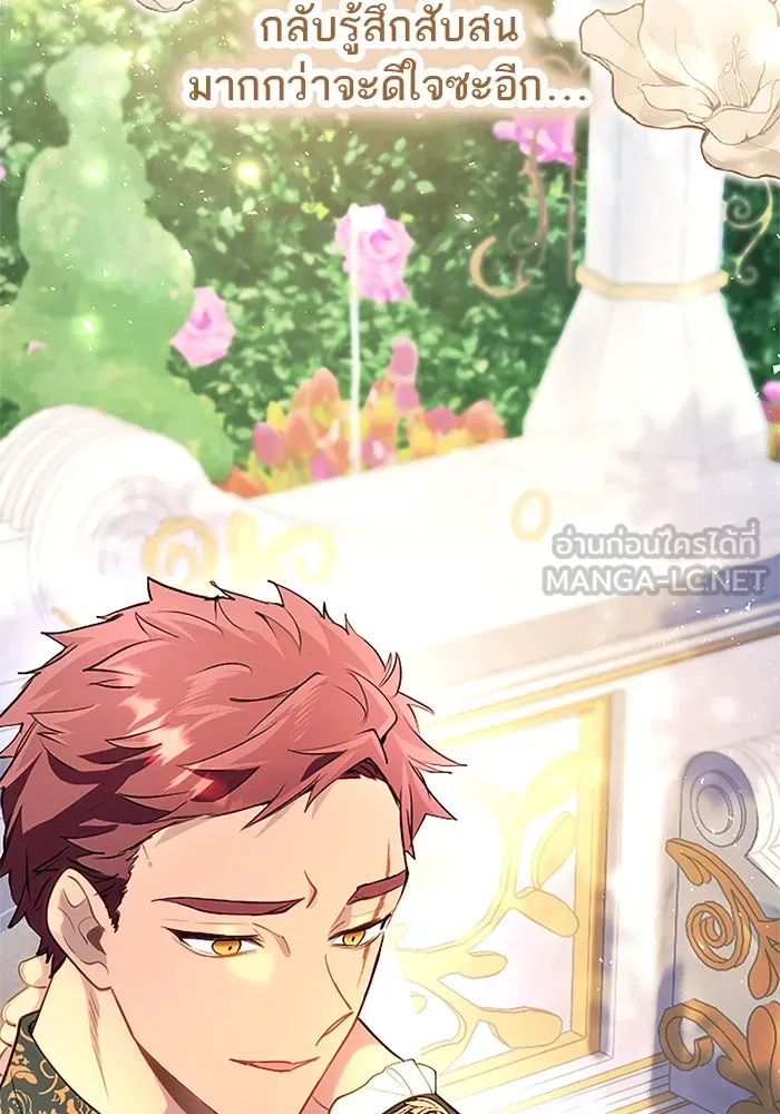 คุณหนูย้อนเวลามาเป็นอัศวิน ตอนที่ 98 รูปที่ 60