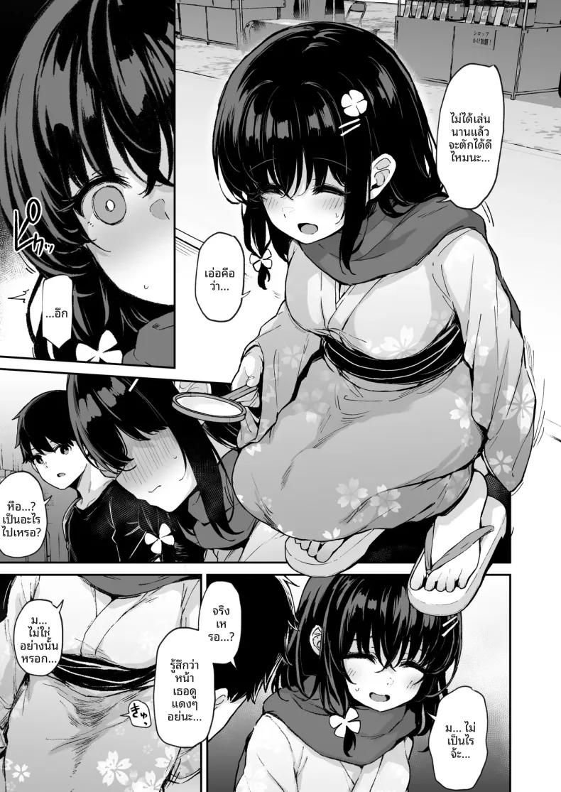 Doujin-Lc- อ่าน โดจิน มังฮวา เกาหลี ญี่ปุ่น จีน แปลไทย บันทึกใบไม้ร่วง (Hitoi) ตอนที่ 1 2 3 4 5 6 7 8 9 10 11 12 13 14 ฟรี ไม่มีโฆษณา อ่าน โดจิน Manhwa เกาหลี ญี่ปุ่น จีน เรามีครบ คัดมาให้เน้นๆ โดจิน 18+ รับประกันความฟินโดย  Doujin Lc