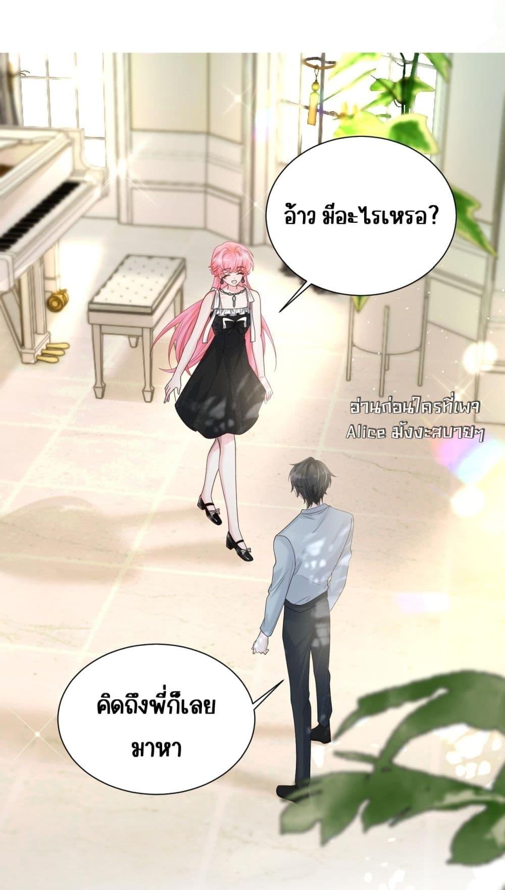 Manga-lc-com อ่านมังงะ อ่านการ์ตูน ออนไลน์ ฟรี Dressedasthe ตอนที่ 1 2 3 4 5 6 7 8 9 10 11 12 13 14 ฟรี ไม่มีโฆษณา Manga-lc - อ่าน มังงะ อ่าน การ์ตูน ออนไลน์ อ่านมังงะ ฟรี