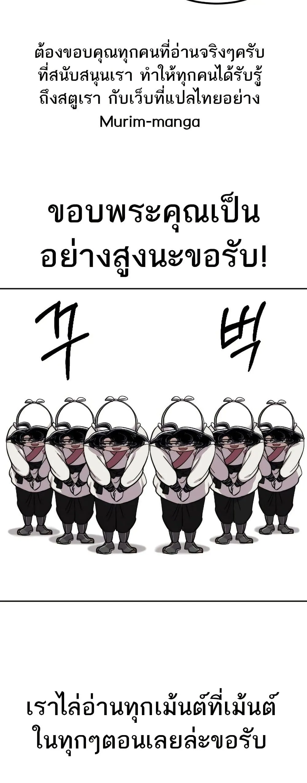 Manga-lc-com อ่านมังงะ อ่านการ์ตูน ออนไลน์ ฟรี Return of the Mount Hua Sect ตอนที่ 1 2 3 4 5 6 7 8 9 10 11 12 13 14 ฟรี ไม่มีโฆษณา Manga-lc - อ่าน มังงะ อ่าน การ์ตูน ออนไลน์ อ่านมังงะ ฟรี