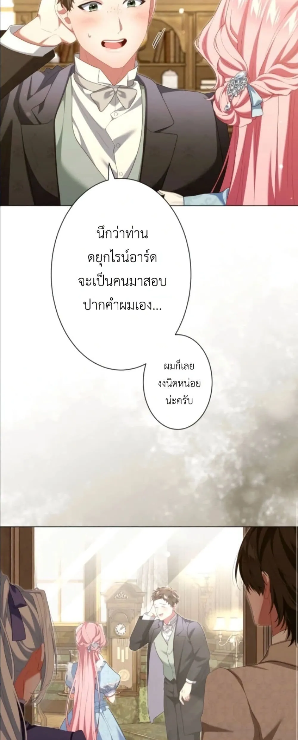 Manga-lc-com อ่านมังงะ อ่านการ์ตูน ออนไลน์ ฟรี Behold The Perfect Villainess ตอนที่ 1 2 3 4 5 6 7 8 9 10 11 12 13 14 ฟรี ไม่มีโฆษณา Manga-lc - อ่าน มังงะ อ่าน การ์ตูน ออนไลน์ อ่านมังงะ ฟรี