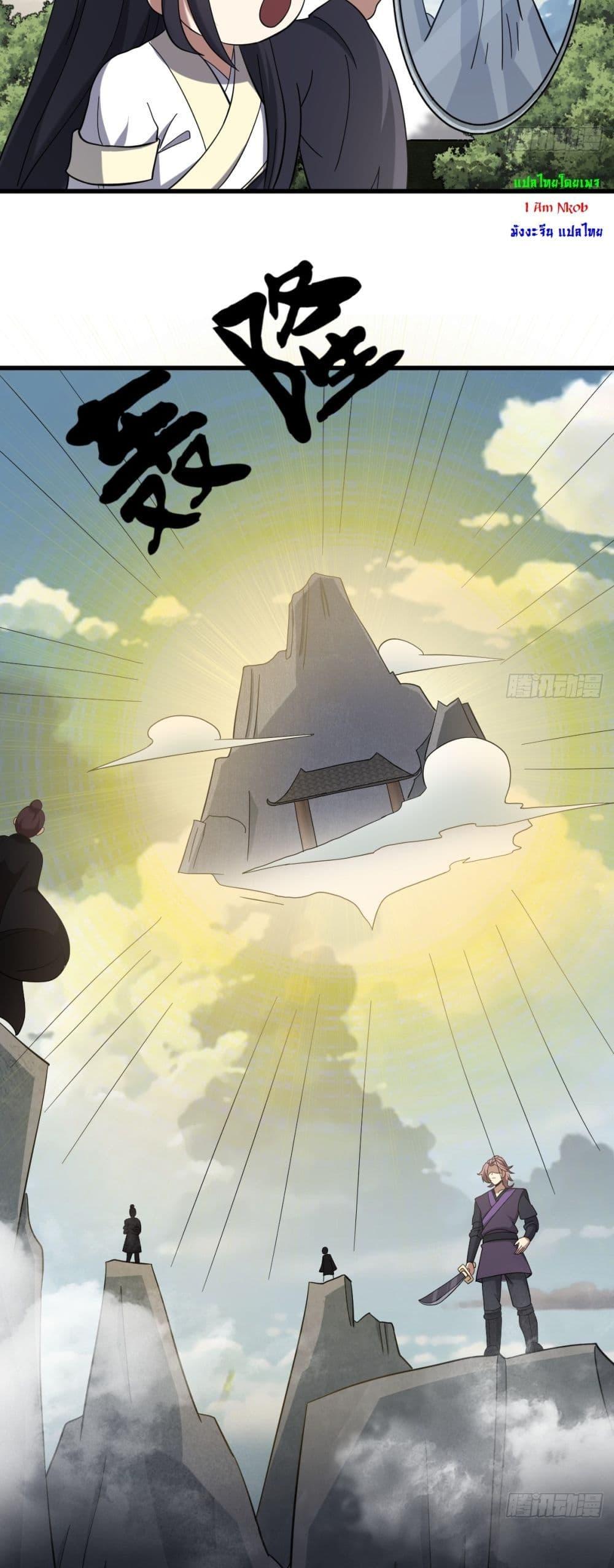 Manga-lc-com อ่านมังงะ อ่านการ์ตูน ออนไลน์ ฟรี Invincible After a Hundred Years of Seclusion ตอนที่ 1 2 3 4 5 6 7 8 9 10 11 12 13 14 ฟรี ไม่มีโฆษณา Manga-lc - อ่าน มังงะ อ่าน การ์ตูน ออนไลน์ อ่านมังงะ ฟรี