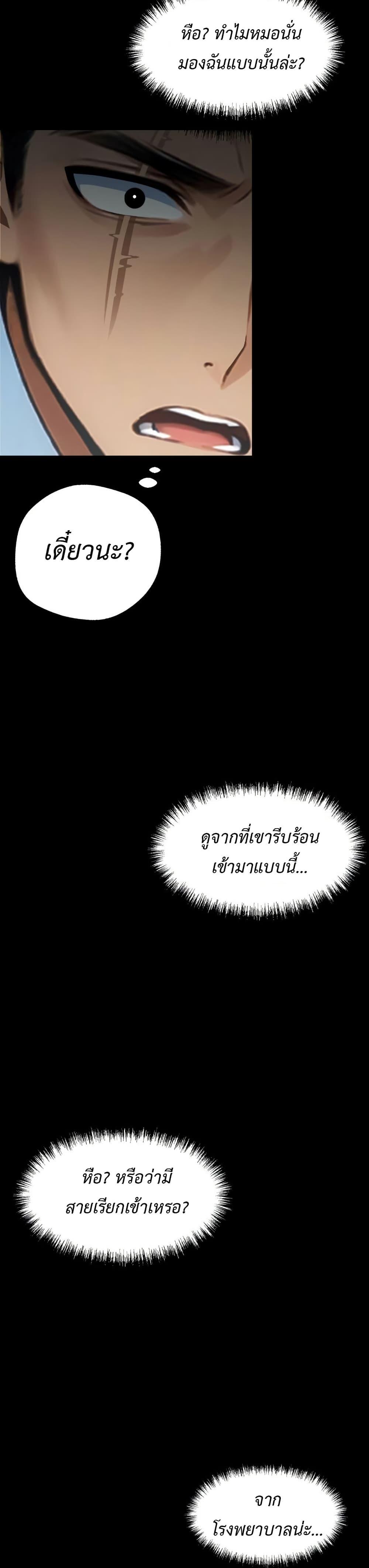 Doujin-Lc- อ่าน โดจิน มังฮวา เกาหลี ญี่ปุ่น จีน แปลไทย Gangster x Office Lady ตอนที่ 1 2 3 4 5 6 7 8 9 10 11 12 13 14 ฟรี ไม่มีโฆษณา อ่าน โดจิน Manhwa เกาหลี ญี่ปุ่น จีน เรามีครบ คัดมาให้เน้นๆ โดจิน 18+ รับประกันความฟินโดย  Doujin Lc