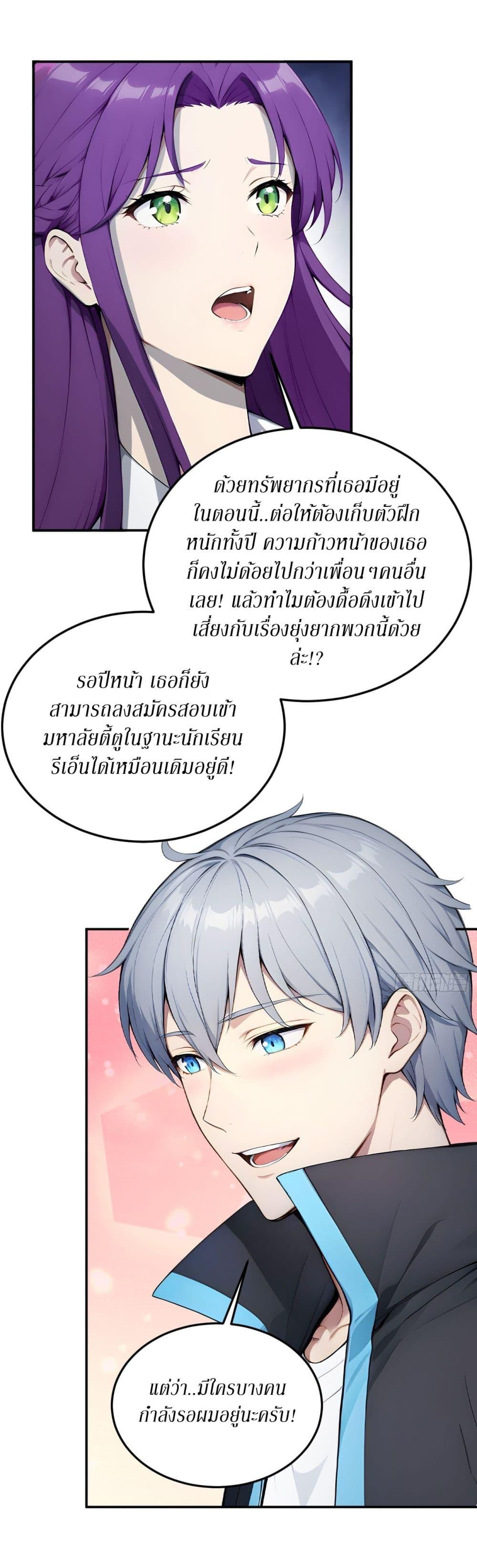 Manga-lc-com อ่านมังงะ อ่านการ์ตูน ออนไลน์ ฟรี Gods Of All People I Sacrificed Hundreds Of Millions Of Living Beings To Become A God ตอนที่ 1 2 3 4 5 6 7 8 9 10 11 12 13 14 ฟรี ไม่มีโฆษณา Manga-lc - อ่าน มังงะ อ่าน การ์ตูน ออนไลน์ อ่านมังงะ ฟรี
