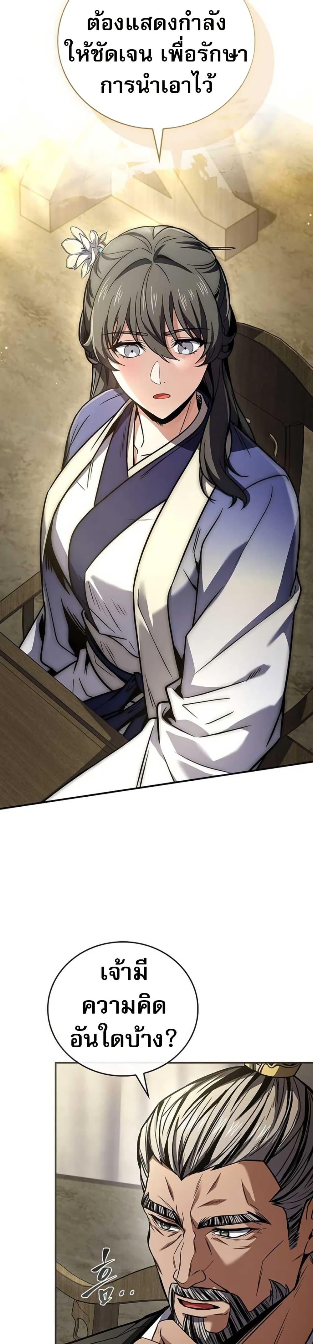 Manga-lc-com อ่านมังงะ อ่านการ์ตูน ออนไลน์ ฟรี Reincarnated Escort Warrior ตอนที่ 1 2 3 4 5 6 7 8 9 10 11 12 13 14 ฟรี ไม่มีโฆษณา Manga-lc - อ่าน มังงะ อ่าน การ์ตูน ออนไลน์ อ่านมังงะ ฟรี