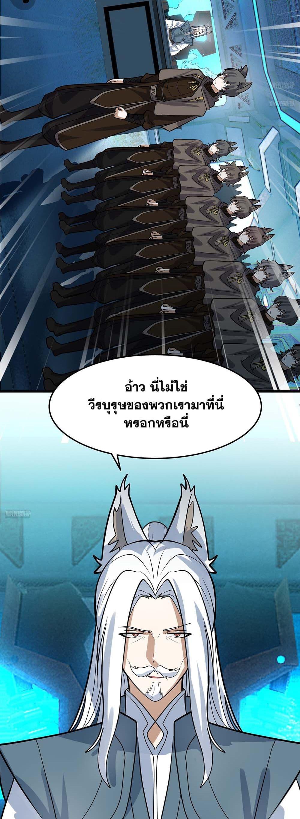 Manga-lc-com อ่านมังงะ อ่านการ์ตูน ออนไลน์ ฟรี Martial Peak เทพยุทธ์เหนือโลก ตอนที่ 1 2 3 4 5 6 7 8 9 10 11 12 13 14 ฟรี ไม่มีโฆษณา Manga-lc - อ่าน มังงะ อ่าน การ์ตูน ออนไลน์ อ่านมังงะ ฟรี