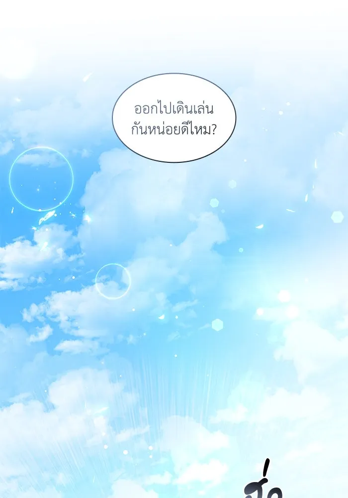 ฟิลเลียโรเซ่กับคำทำนายแห่งมงกุฎหนาม ตอนที่ 153 รูปที่ 61