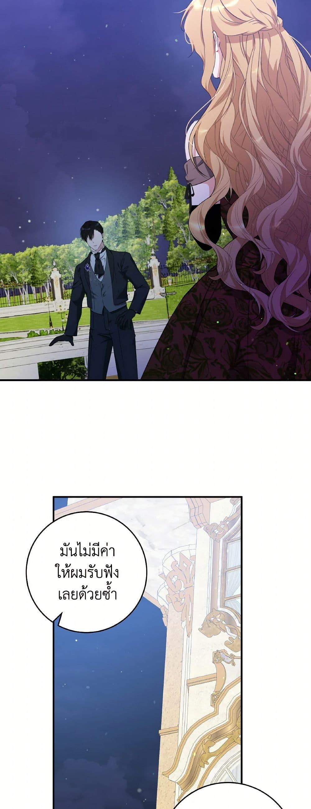 Manga-lc-com อ่านมังงะ อ่านการ์ตูน ออนไลน์ ฟรี A Dream Escape ตอนที่ 1 2 3 4 5 6 7 8 9 10 11 12 13 14 ฟรี ไม่มีโฆษณา Manga-lc - อ่าน มังงะ อ่าน การ์ตูน ออนไลน์ อ่านมังงะ ฟรี