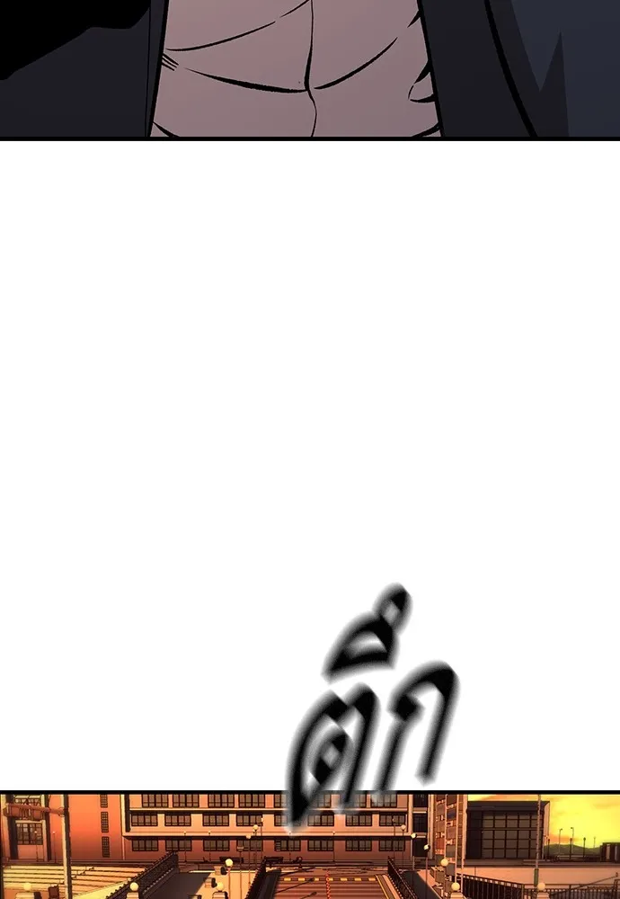 King Game ตอนที่ 56 เราจะไปทางนั้น รูปที่ 88