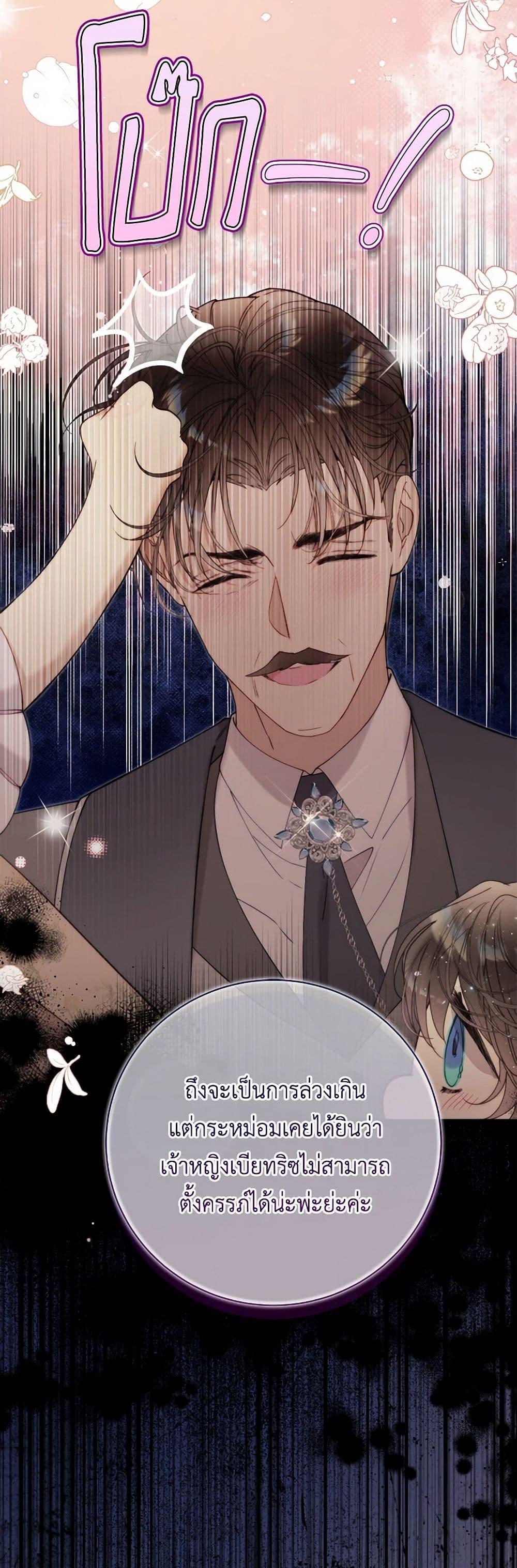 Manga-lc-com อ่านมังงะ อ่านการ์ตูน ออนไลน์ ฟรี Beatrice ตอนที่ 1 2 3 4 5 6 7 8 9 10 11 12 13 14 ฟรี ไม่มีโฆษณา Manga-lc - อ่าน มังงะ อ่าน การ์ตูน ออนไลน์ อ่านมังงะ ฟรี