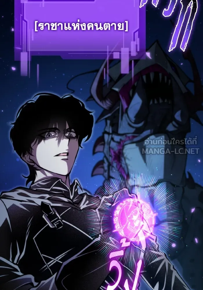 การแข่งขันของผู้เกิดใหม่ ตอนที่ 95 รูปที่ 9