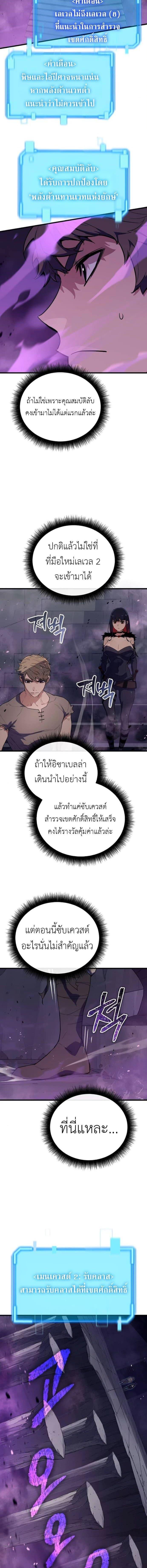 Manga-lc-com อ่านมังงะ อ่านการ์ตูน ออนไลน์ ฟรี Starting With 13 Hidden Traits ตอนที่ 1 2 3 4 5 6 7 8 9 10 11 12 13 14 ฟรี ไม่มีโฆษณา Manga-lc - อ่าน มังงะ อ่าน การ์ตูน ออนไลน์ อ่านมังงะ ฟรี