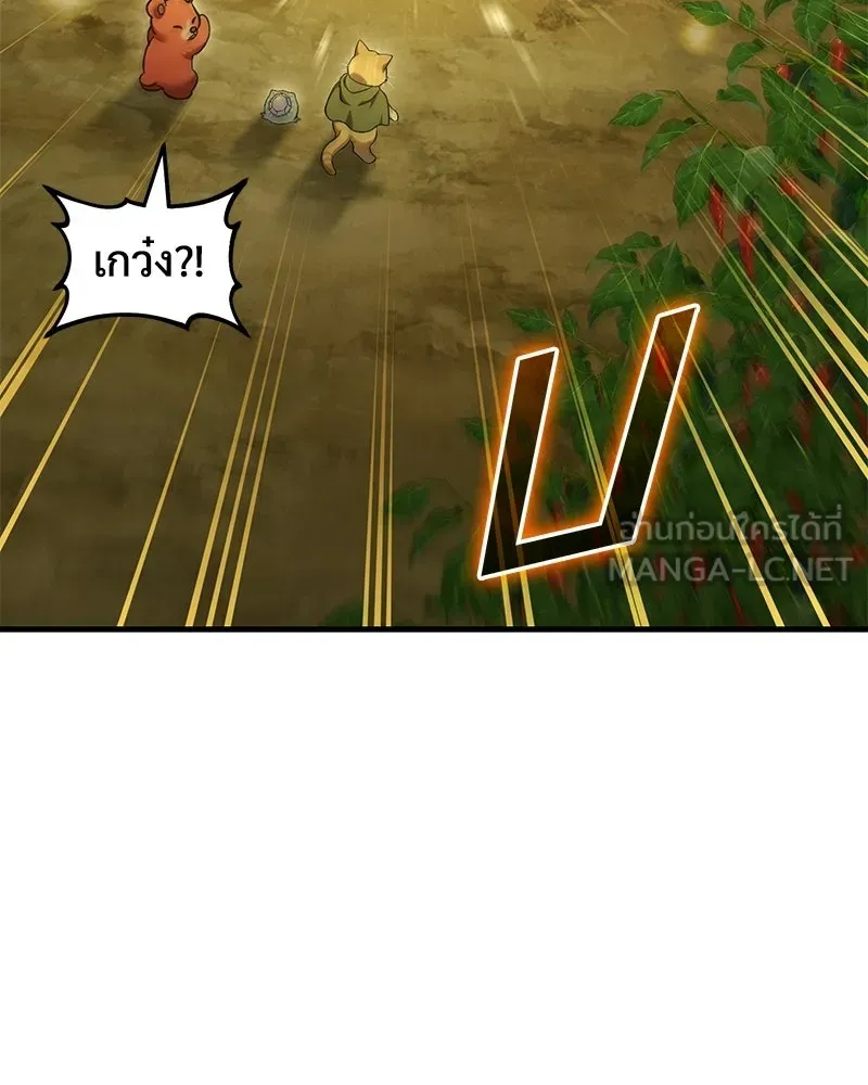 ปลูกผักพิชิตหอคอย ตอนที่ 124 รูปที่ 171