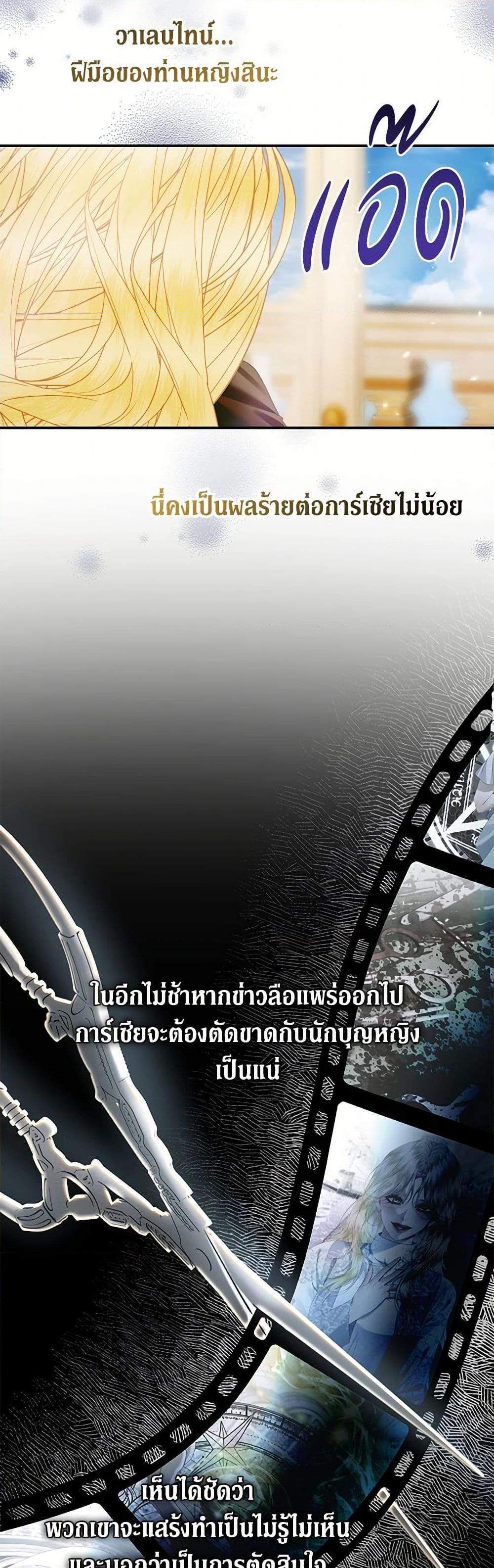 Manga-lc-com อ่านมังงะ อ่านการ์ตูน ออนไลน์ ฟรี Becoming The Villain’s Family ตอนที่ 1 2 3 4 5 6 7 8 9 10 11 12 13 14 ฟรี ไม่มีโฆษณา Manga-lc - อ่าน มังงะ อ่าน การ์ตูน ออนไลน์ อ่านมังงะ ฟรี