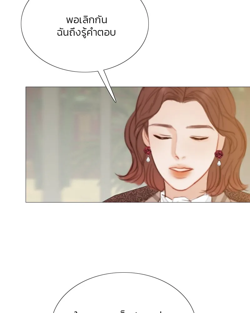 เซเรน่า ตอนที่ 61 รูปที่ 59