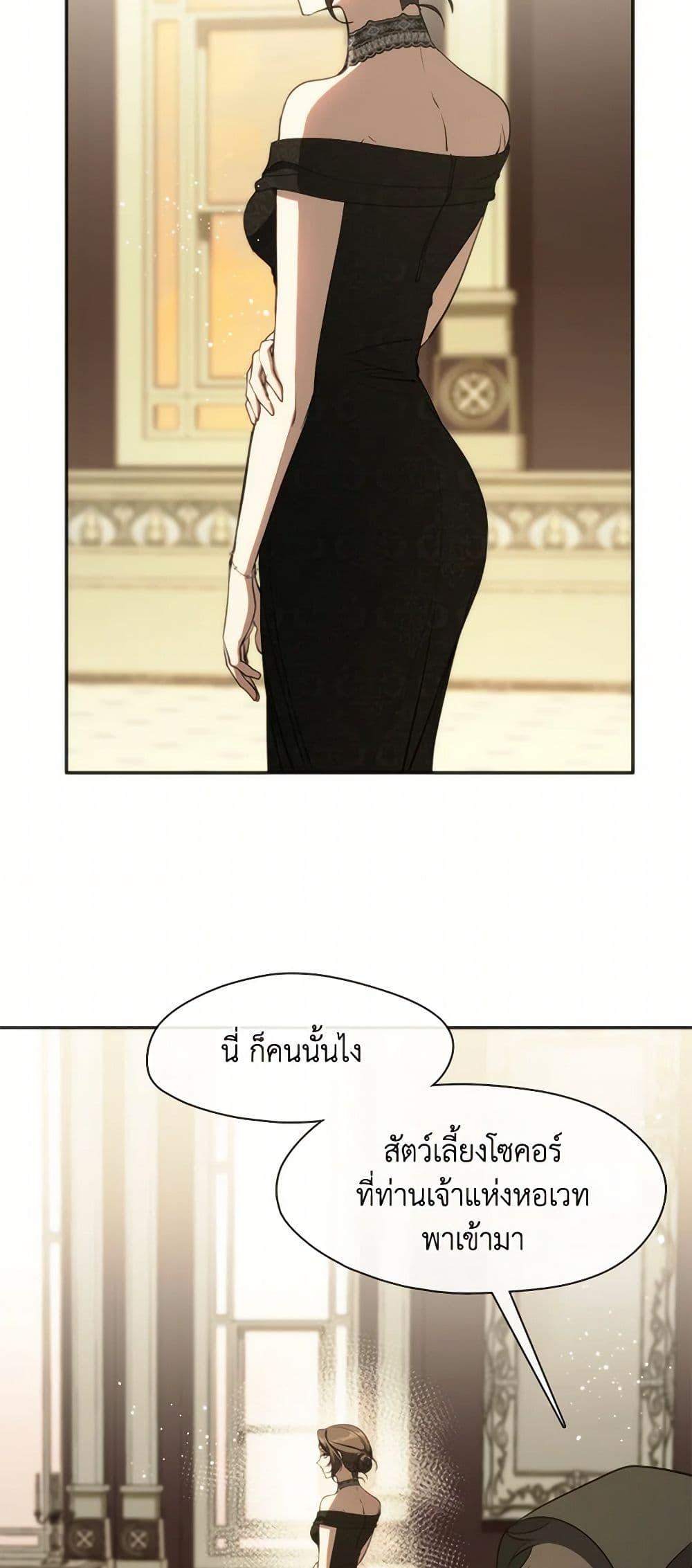 Manga-lc-com อ่านมังงะ อ่านการ์ตูน ออนไลน์ ฟรี I Failed To Throw The Villain Away ตอนที่ 1 2 3 4 5 6 7 8 9 10 11 12 13 14 ฟรี ไม่มีโฆษณา Manga-lc - อ่าน มังงะ อ่าน การ์ตูน ออนไลน์ อ่านมังงะ ฟรี